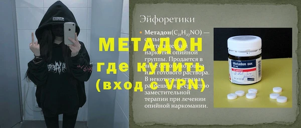 мефедрон VHQ Богданович