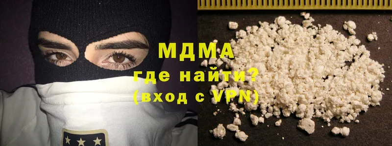 продажа наркотиков  Ельня  MDMA Molly 