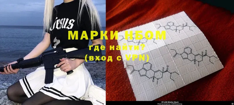 купить наркоту  Ельня  Марки N-bome 1,8мг 